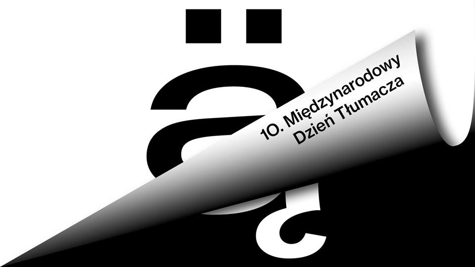  Dzień Tłumacza,"Zaśpiewaj w tłumaczeniu"