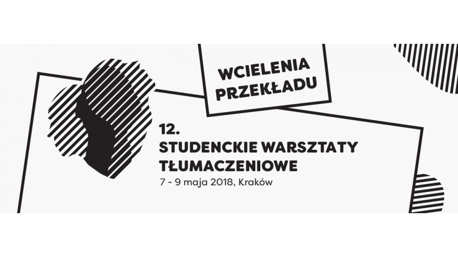 Studenckie Warsztaty Tłumaczeniowe, 