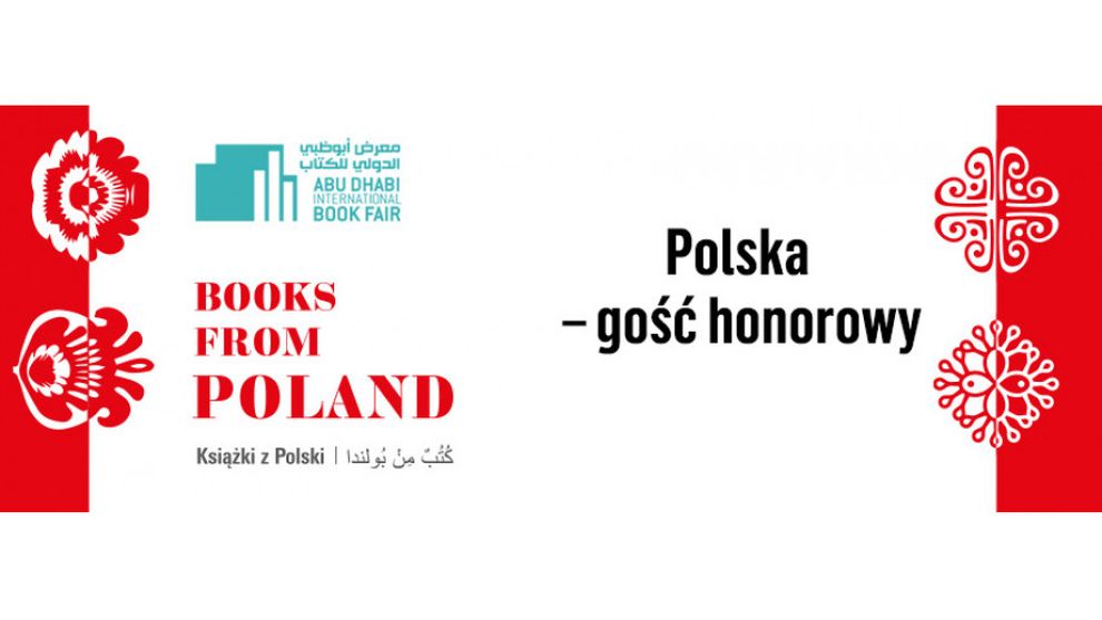Międzynarodowe Targi Książki, Abu Dhabi, ZEA