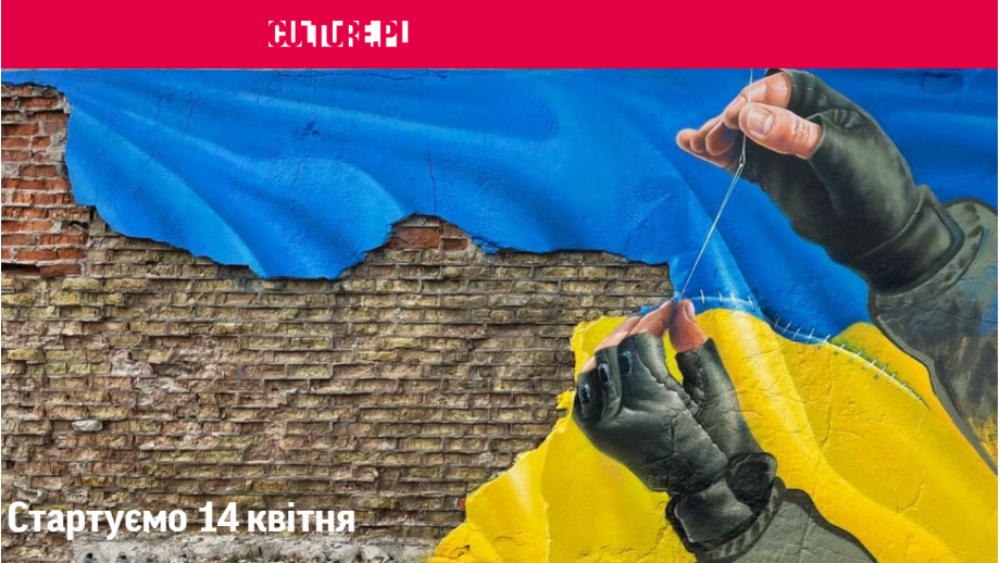 Instytut Adama Mickiewicza uruchamia sekcję ukraińską portalu Culture.pl