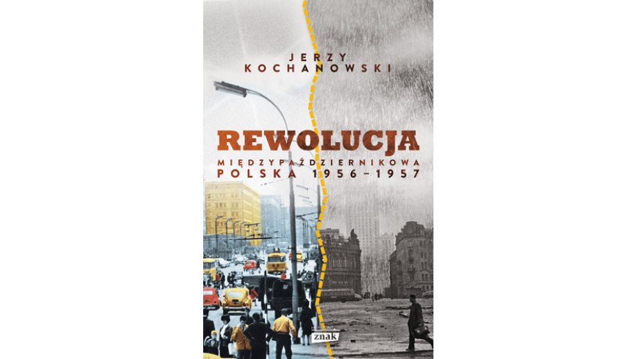  Nagroda Historyczna im. Kazimierza Moczarskiego