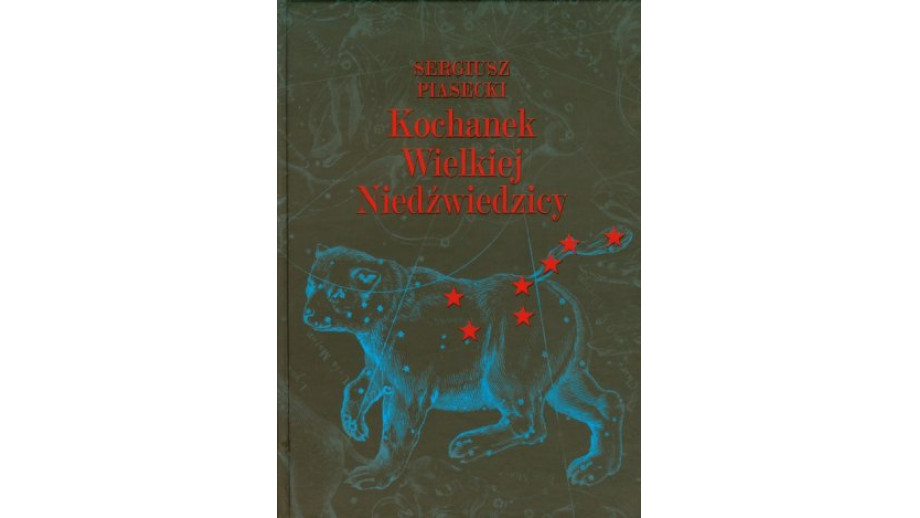  „Klasyka polska na stulecie”, "Kochanek Wielkiej Niedźwiedzicy", Sergiusz Piasecki 