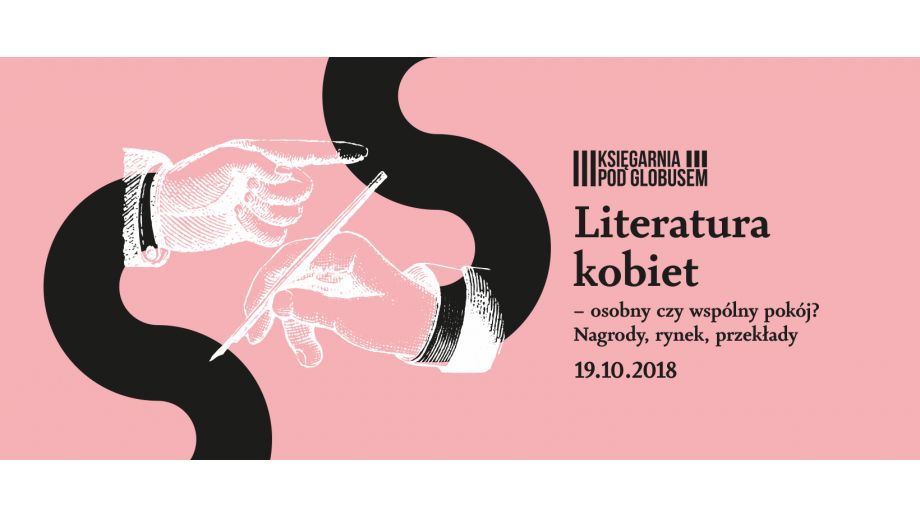 „Literatura kobiet – osobny czy wspólny pokój?