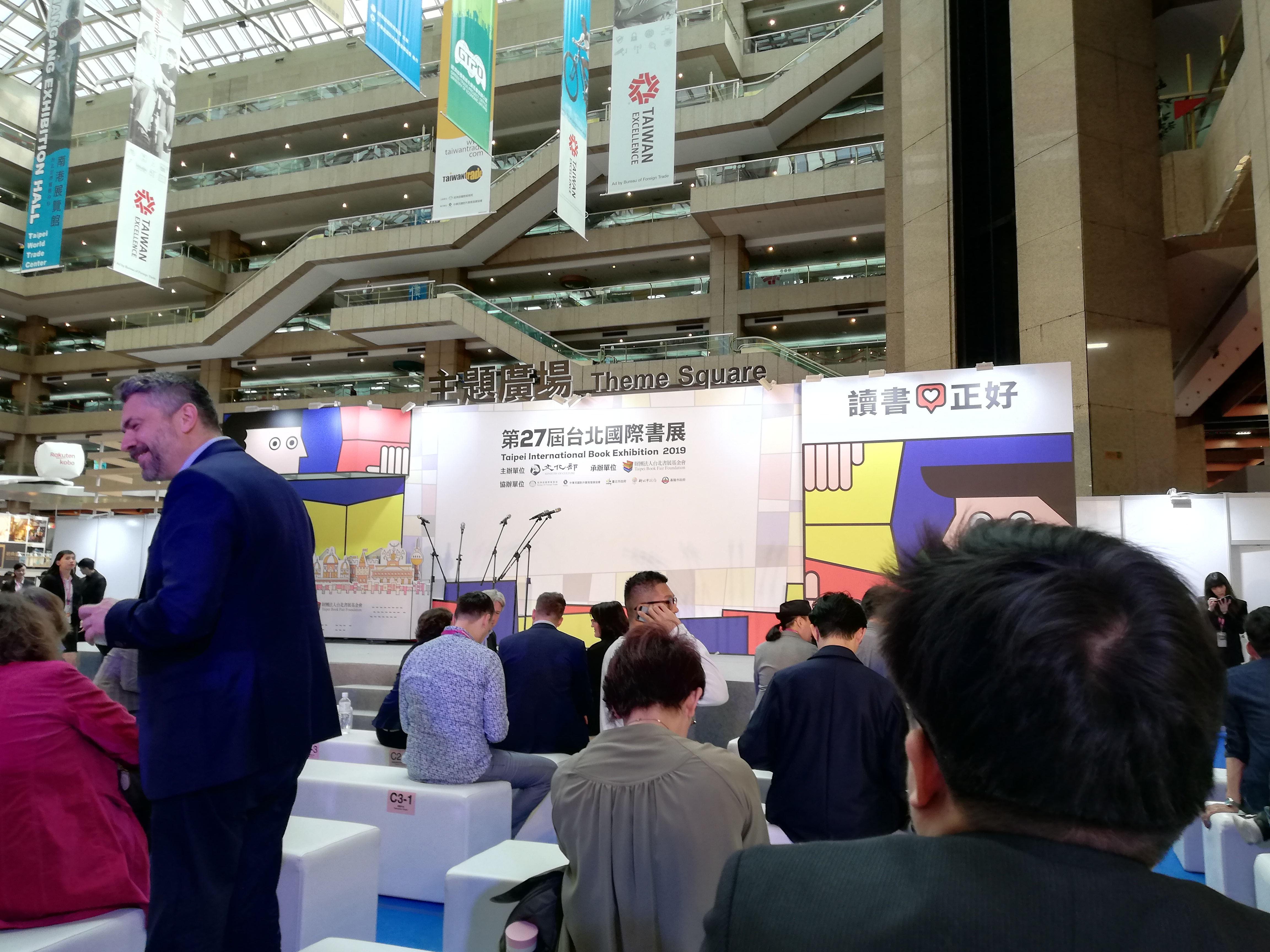 22. Międzynarodowe Targi Książki, Taipei 2019 