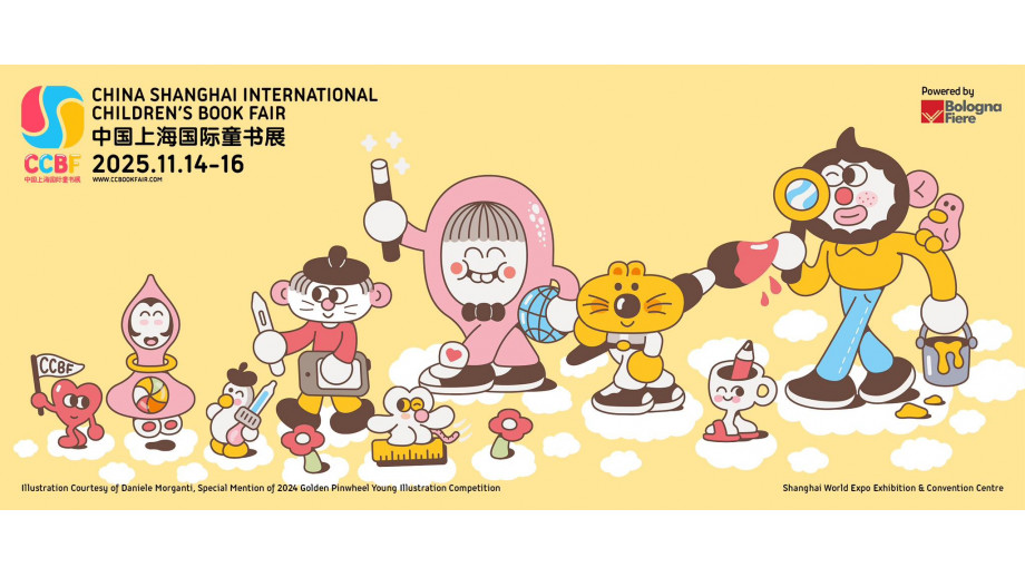 Międzynarodowe Targi Książki Dziecięcej w Szanghaju – dofinansowanie 