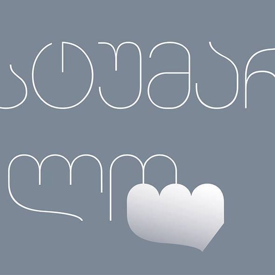  Miesiąc Spotkań Autorskich 2017