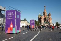 Na Placu Czerwonym w Moskwie Festiwal Książki 