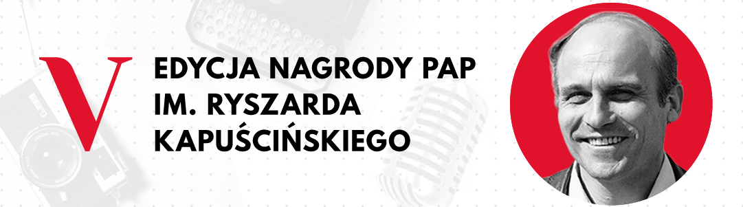 Nagroda Kapuścińskiego - zgłoszenia