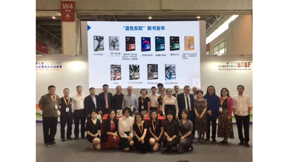 Nagrody dla polskich ilustratorów i Instytutu Książki w Chinach