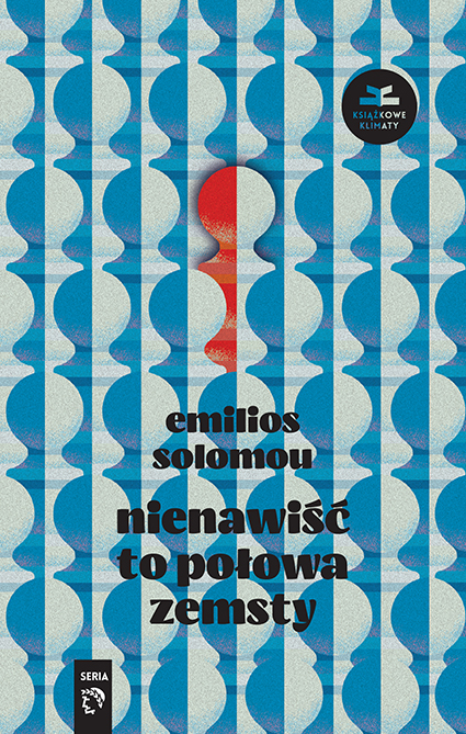  "Nienawiść to połowa zemsty" , Emilios Solomou 