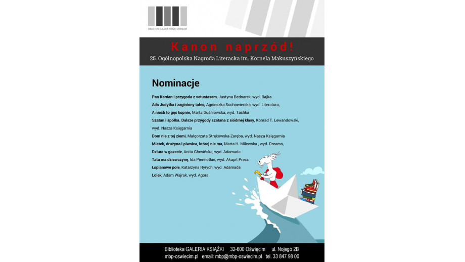 25. Ogólnopolska Nagroda Literacka im. Kornela Makuszyńskiego