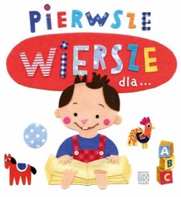 Pytania na Śniadanie, Emka Kowalska