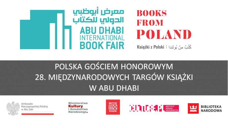 Międzynarodowe Targi Książki, Abu Dhabi