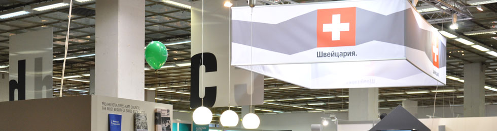 Polska na targach non/fiction w Moskwie