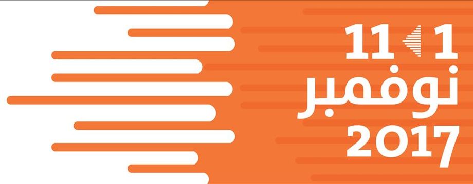 , 36. edycja Międzynarodowych Targów Książki, Szardża,(SIBF),