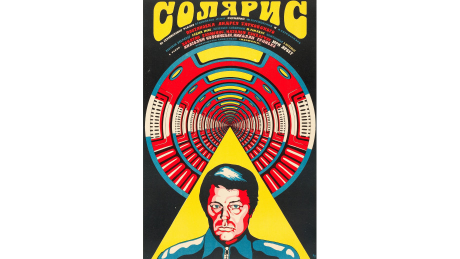 Portal MUBI rozpoczął prezentację ekranizacji książek Stanisława Lema