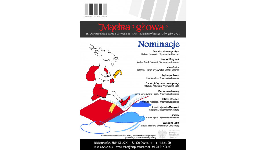 Nominacje do Nagrody Literackiej im. Kornela Makuszyńskiego