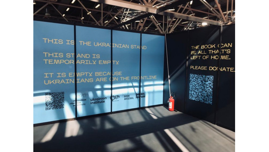 Puste stoisko Ukrainy na Międzynarodowych Targach Książki dla Dzieci w Bolonii