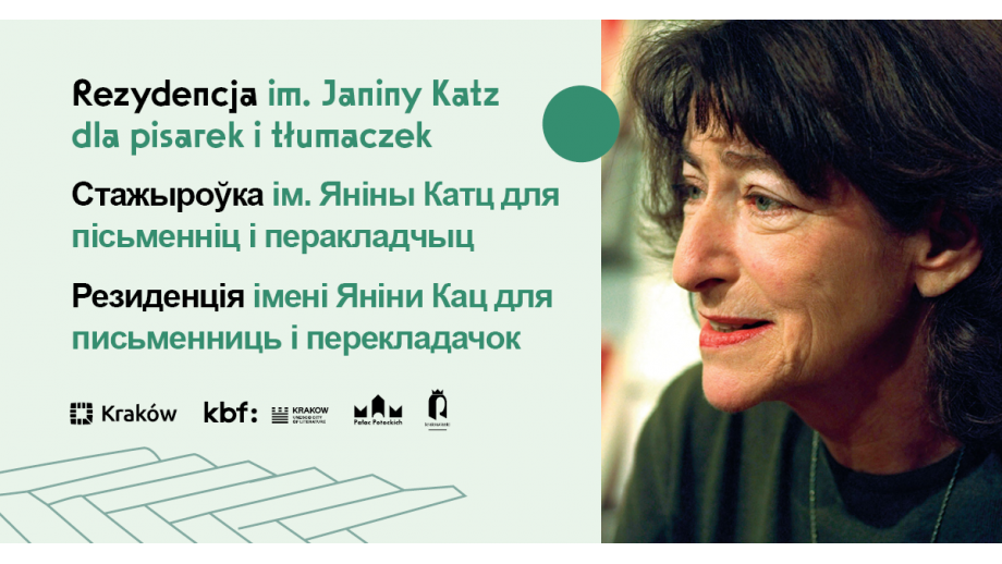 Rezydencja im. Janiny Katz dla pisarek i tłumaczek z Białorusi i Ukrainy