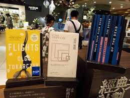 Sapkowski, Tokarczuk, Twardoch – polscy pisarze doceniani za oceanem