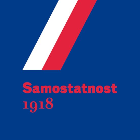   „Samostatnost 1918” (czyli „Niepodległość 1918”), 