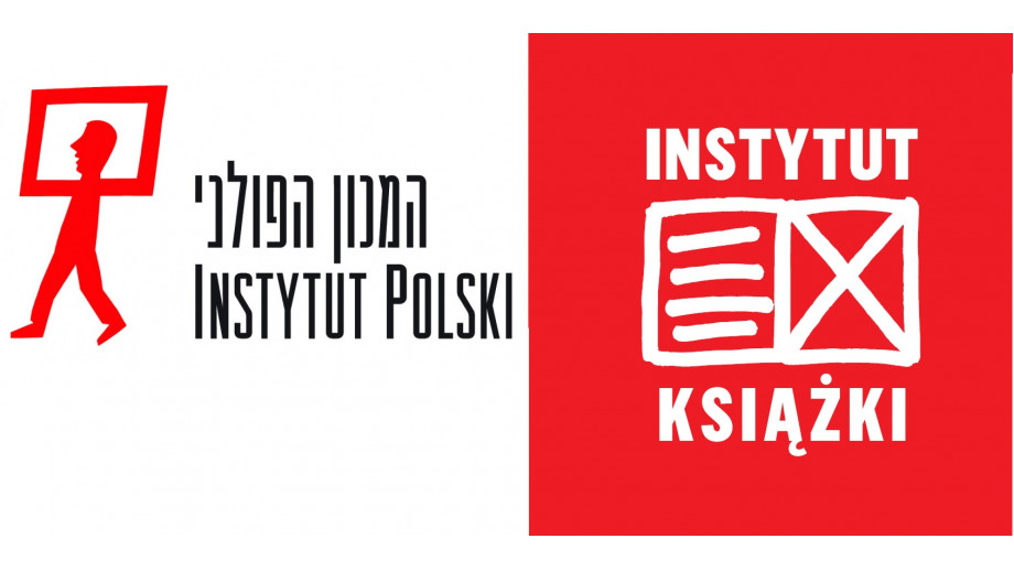 Szkoła Nowych Tłumaczy i panel wydawców w Izraelu