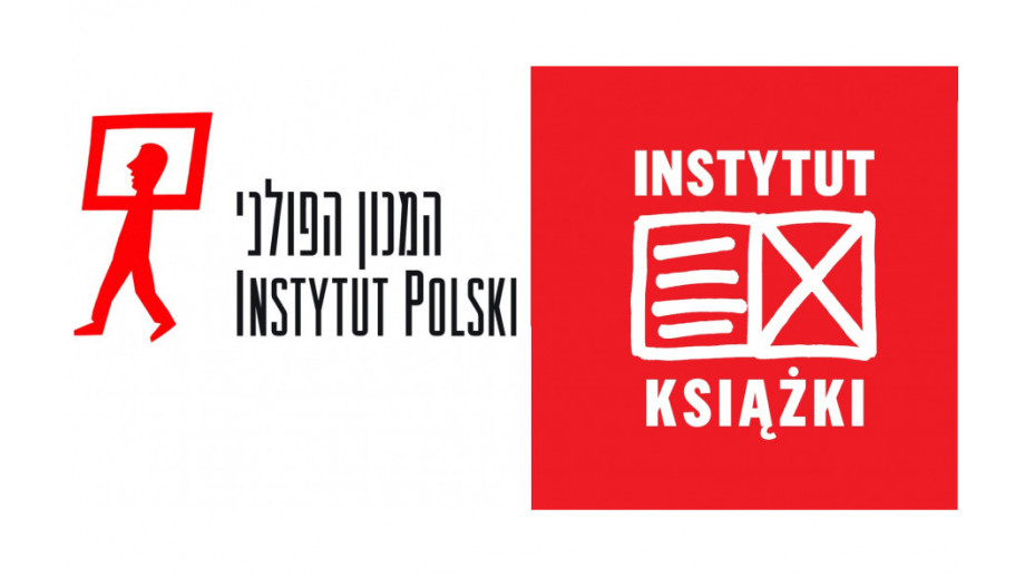 Szkoła Nowych Tłumaczy w Izraelu zakończona 