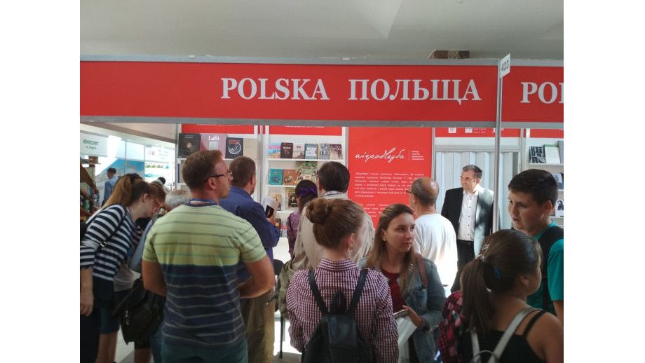 XXV Międzynarodowe Targi Książki, Lwów, 