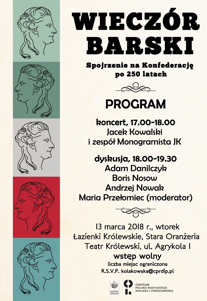  Wieczór Barski, Łazienki Królewskie