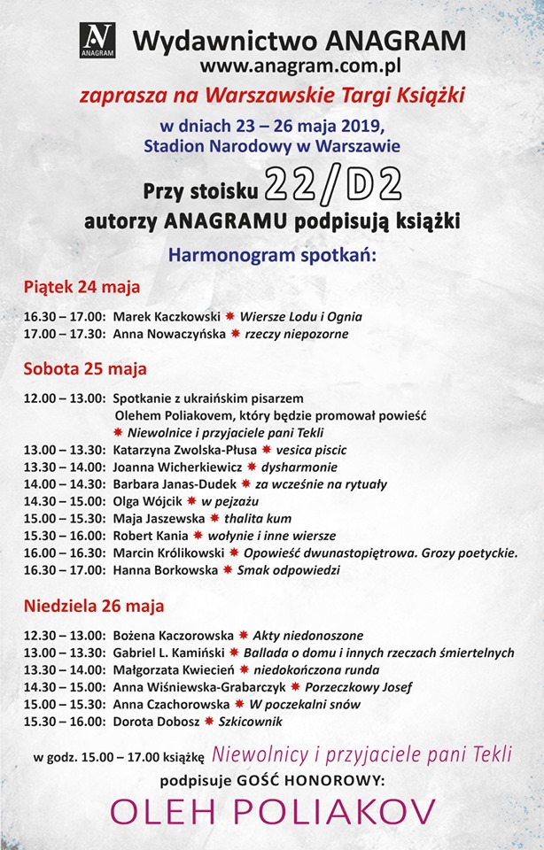  10. Warszawskie Targi Książki, ANAGRAM
