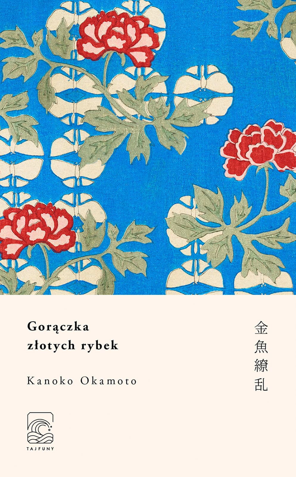 Wydawnictwo Tajfuny proponuje: Gorączka złotych rybek