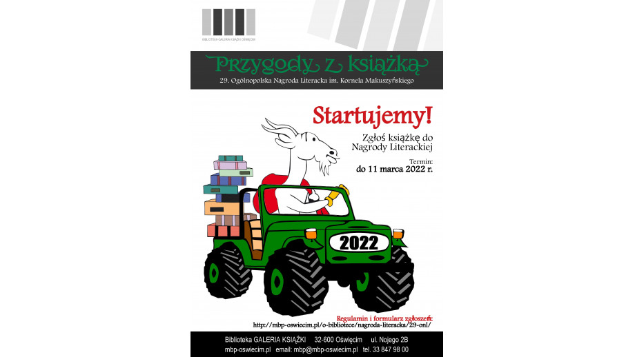 XXIX Ogólnopolska Nagroda Literacka im. Kornela Makuszyńskiego