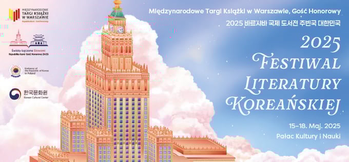 Zapraszamy na spotkania branżowe PIK podczas MTK w Warszawie