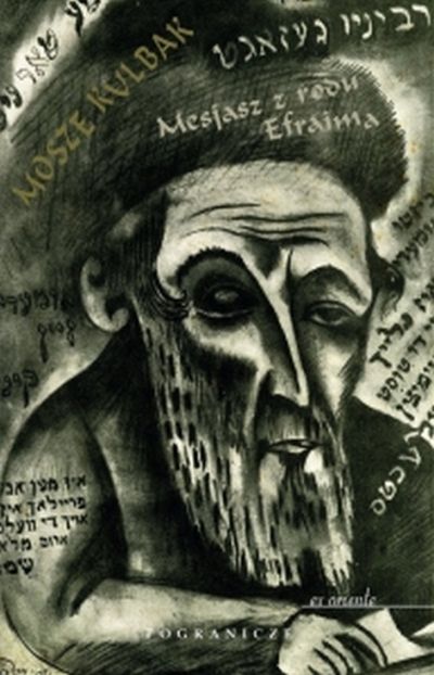  „Mesjasz z  rodu Efraima”, Mosze Kulbak,